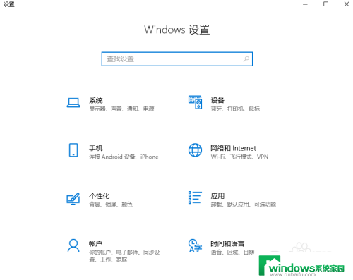 如何更改启动项 Win10电脑如何禁用开机启动项