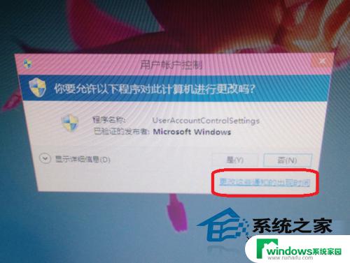 win10安装软件老是提示 Win10安装软件后为什么总是出现是否安装的提示