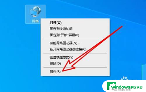 win10单网卡双ip Windows10单网卡双ip如何实现访问不同网络