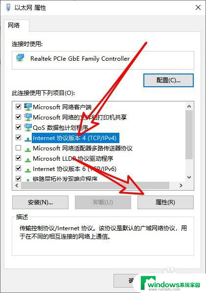 win10单网卡双ip Windows10单网卡双ip如何实现访问不同网络