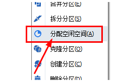 c盘空间不够用了怎么把e盘的多余空间给c盘 win10怎么将e盘的磁盘空间分配给c盘