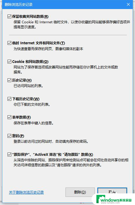 浏览器打开慢是什么原因 电脑网速正常但打开网页很慢的原因