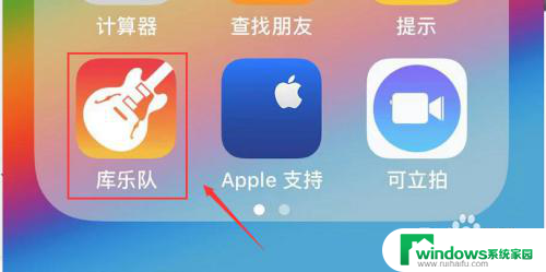 怎么取消铃声 iPhone如何删除铃声