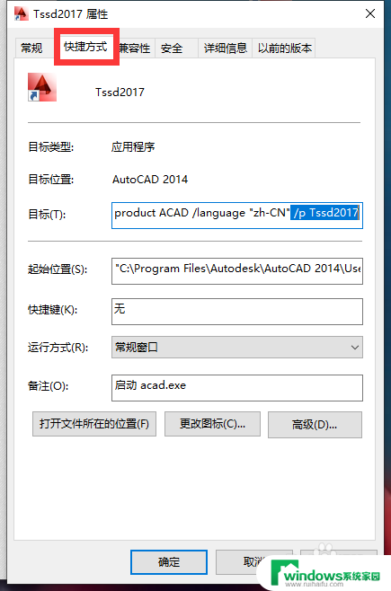 win10双击cad探索者打开 如何让WIN10系统双击DWG文件直接在tssd探索者中打开