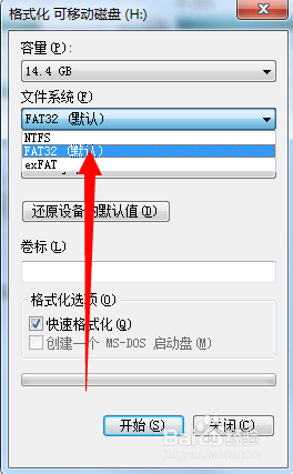 系统u盘fat32 U盘格式转换为FAT32格式的教程