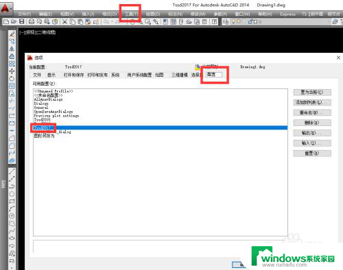 win10双击cad探索者打开 如何让WIN10系统双击DWG文件直接在tssd探索者中打开