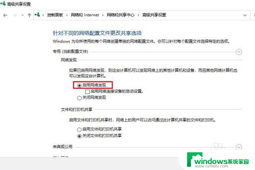 win10我的电脑中隐藏映射网络驱动器在哪 Windows 10 映射网络驱动器步骤