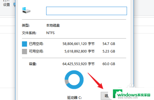 电脑c盘不够怎么重置电脑 win10重置电脑c盘空间不足如何释放