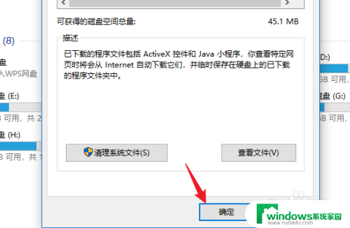 电脑c盘不够怎么重置电脑 win10重置电脑c盘空间不足如何释放