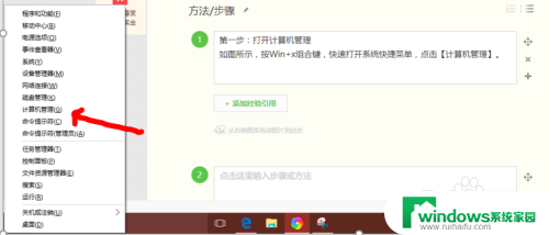 win10鼠标乱动不受控制怎么解决 Win10电脑鼠标乱动不受控制怎么解决