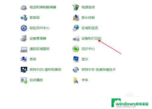 win7怎么看蓝牙 Windows7电脑蓝牙怎么开启