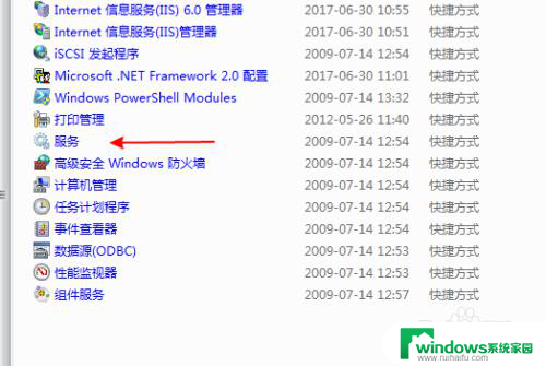 win7怎么看蓝牙 Windows7电脑蓝牙怎么开启