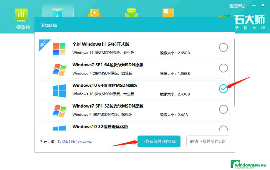 win11恢复系统卡在40% Win10/Win11电脑重置卡在某一数值怎么解决