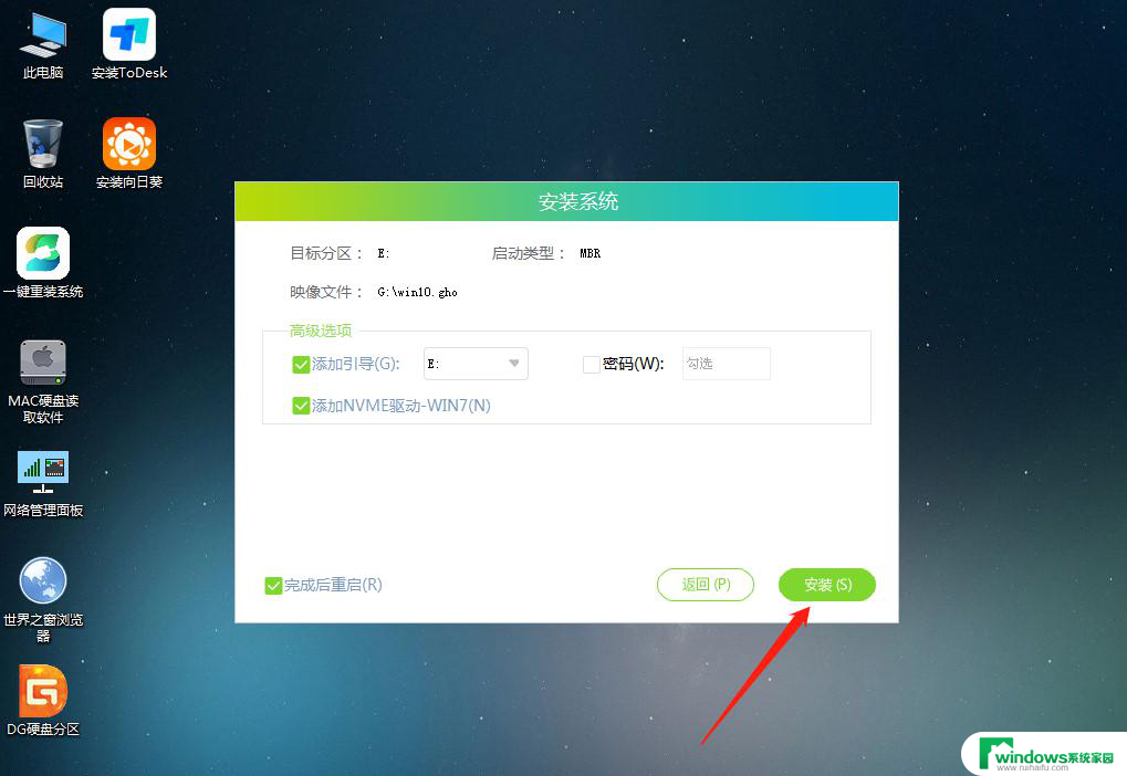 win11恢复系统卡在40% Win10/Win11电脑重置卡在某一数值怎么解决