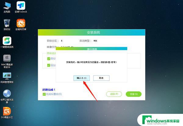 win11恢复系统卡在40% Win10/Win11电脑重置卡在某一数值怎么解决