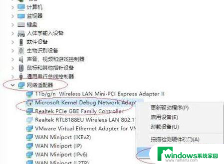 为什么win10开热点手机连不上 win10系统无法识别手机热点怎么解决