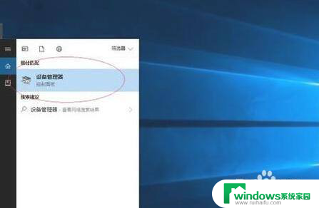 为什么win10开热点手机连不上 win10系统无法识别手机热点怎么解决