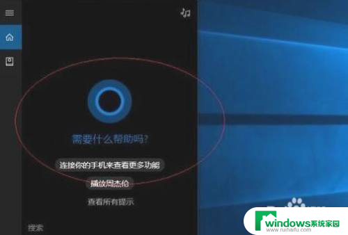 为什么win10开热点手机连不上 win10系统无法识别手机热点怎么解决