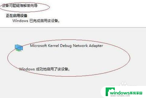 为什么win10开热点手机连不上 win10系统无法识别手机热点怎么解决