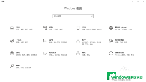 win10的经典主题叫什么名字 win10经典主题的特点和风格