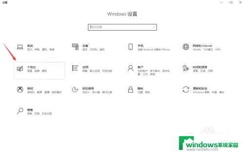 win10的经典主题叫什么名字 win10经典主题的特点和风格