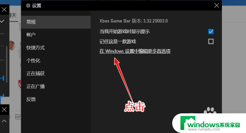 电脑录制视频后存哪里了 Win10 自带录屏工具录制文件的保存路径在哪里