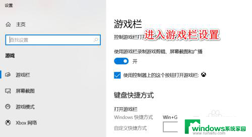 电脑录制视频后存哪里了 Win10 自带录屏工具录制文件的保存路径在哪里