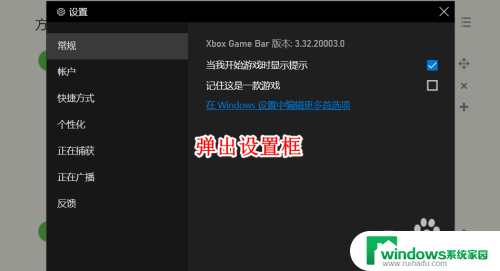 电脑录制视频后存哪里了 Win10 自带录屏工具录制文件的保存路径在哪里