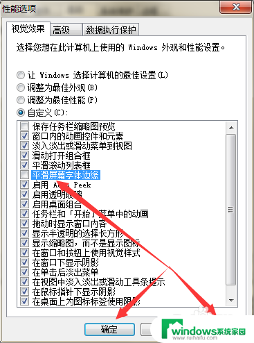 电脑字体不显示怎么回事 解决显示器字体重影问题