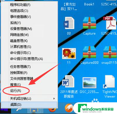 win10怎么看系统版本 Win10系统版本号怎么查看