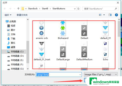 win10怎么改菜单 win10开始菜单图标怎么自定义