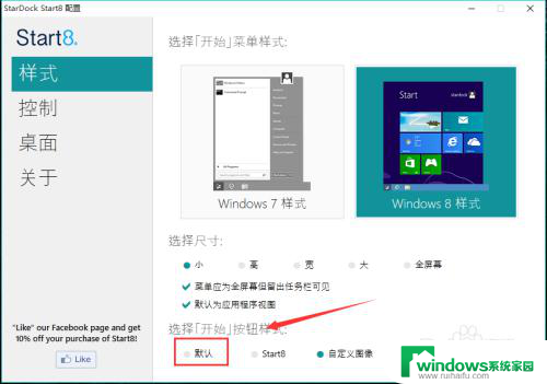 win10怎么改菜单 win10开始菜单图标怎么自定义