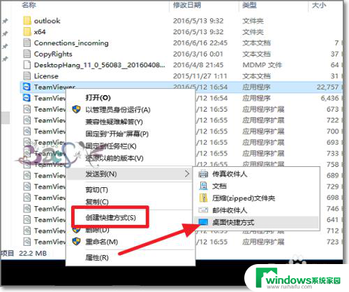 window10软件启动提示 Win10开机自动启动软件怎么设置