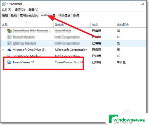 window10软件启动提示 Win10开机自动启动软件怎么设置