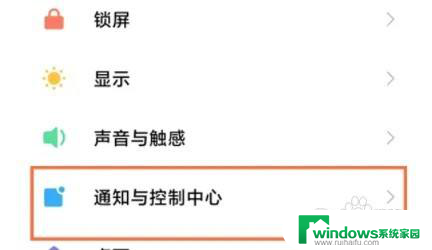 锁屏不显示微信消息怎么设置 如何在微信中设置锁屏不显示聊天内容