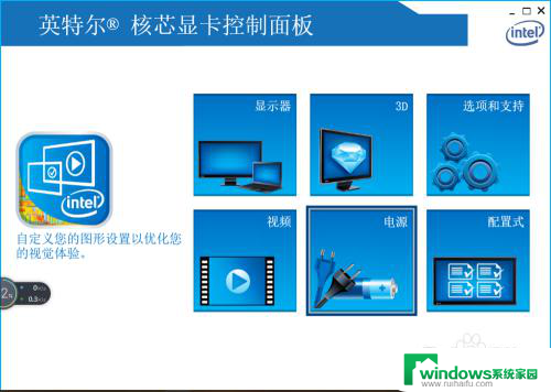 电脑显示旋转快捷键 Win10屏幕方向切换的快捷键