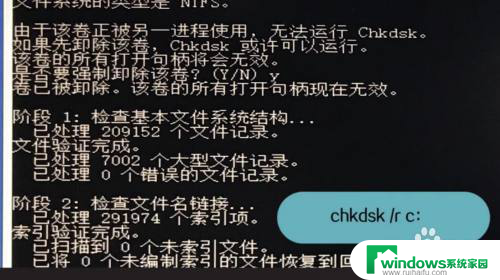 win10自动修复无限循环 Win10系统自动修复失败无限循环解决方法