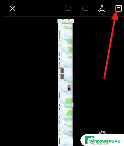 微信滚动截图怎么截 微信截长图教程