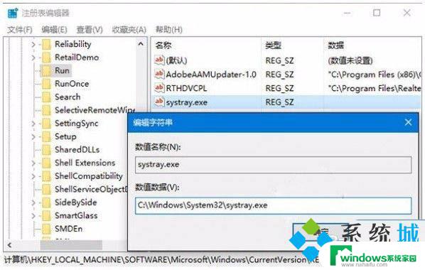 win11任务栏音量 Windows 11系统电脑音量调节无法调整怎么解决