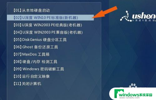 gho镜像文件如何直接安装 电脑安装系统用GHO镜像文件步骤