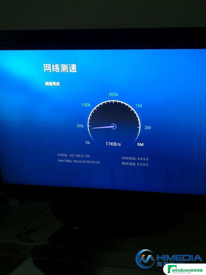 win10wifi网速慢 win10连接wifi网速慢怎么解决