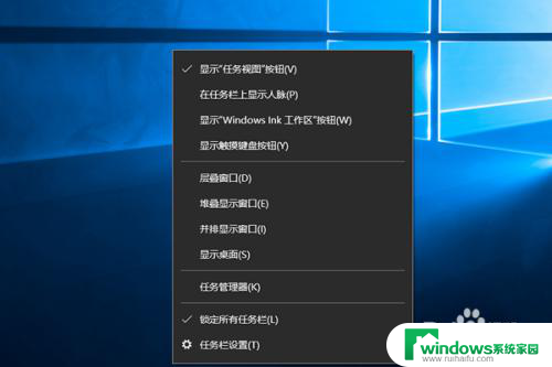 win关闭任务视图 Win10如何关闭任务视图功能