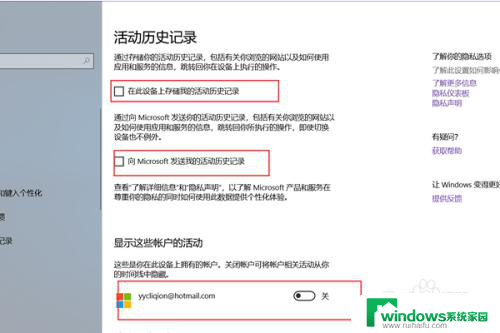 win关闭任务视图 Win10如何关闭任务视图功能