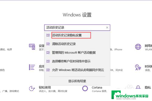 win关闭任务视图 Win10如何关闭任务视图功能