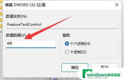 电视机亮度怎么调节 win11亮度调节功能消失了怎么办