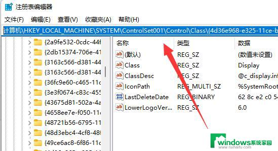 电视机亮度怎么调节 win11亮度调节功能消失了怎么办