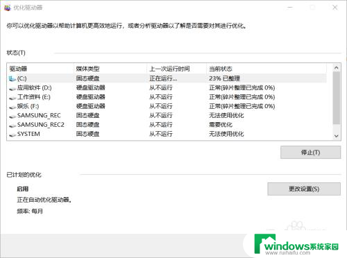 win10突然变得十分卡顿,后来开不了机 Win10系统突然卡顿如何排除