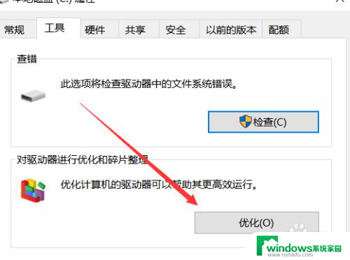 win10突然变得十分卡顿,后来开不了机 Win10系统突然卡顿如何排除