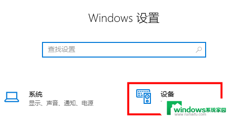 win10电脑开机时卡在输入法界面 Win10电脑输入法不见了怎么重新启用