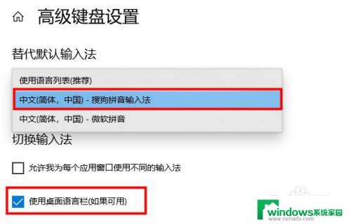 win10电脑开机时卡在输入法界面 Win10电脑输入法不见了怎么重新启用